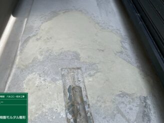 東大阪市　ベランダ防水　樹脂モルタル整形