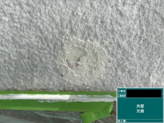 外壁欠損 東大阪 補修前