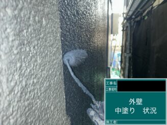 外壁塗装 東大阪市 中塗り施工中