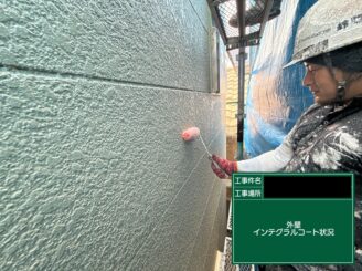 東大阪市　外壁塗装　インテグラルコート施工中