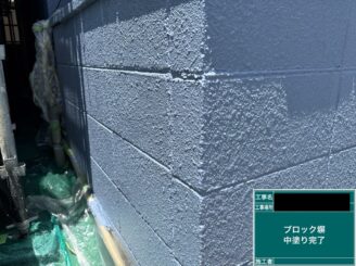 外塀塗装 東大阪市 中塗り施工後