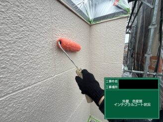外壁塗装　東大阪　インテグラルコート施工中
