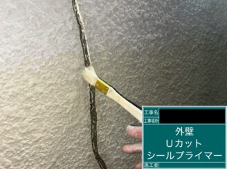東大阪 外壁塗装 ひび割れ補修シールプライマー