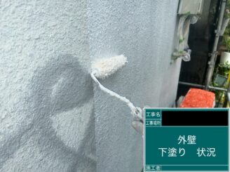 外壁塗装 東大阪 下塗り施工中