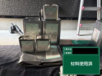 外壁塗装 大阪 使用材料