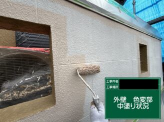 外壁塗装東大阪　中塗り施工中