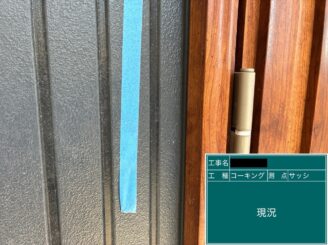 外壁塗装 シーリング玄関廻り 施工前