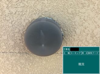 外壁塗装　東大阪市　シール増し打ち　施工前