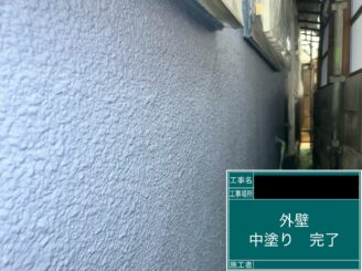 外壁塗装 東大阪市 中塗り施工後