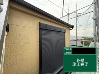 外壁塗装　東大阪市　完工