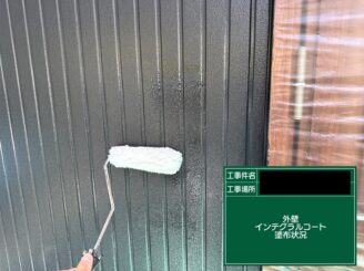 外壁塗装 大阪市 インテグラルコート施工中