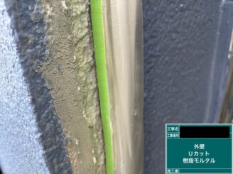 東大阪市 外壁塗装 ひび割れ補修樹脂モルタル補修