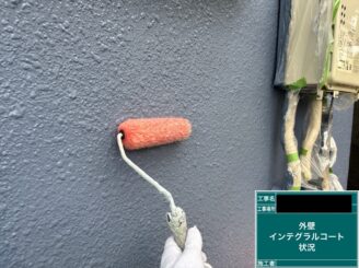 外壁塗装 東大阪市 インテグラル施工中