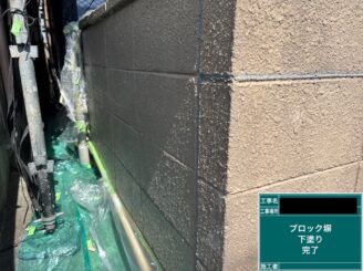 外塀塗装 東大阪市 下塗り施工後