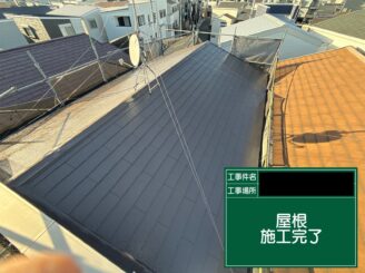 屋根塗装 大阪 完了
