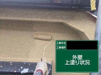 外壁塗装　東大阪市　上塗り施工中