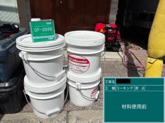 外壁塗装　東大阪市　使用材料