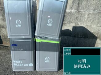 外壁塗装 東大阪 使用塗料