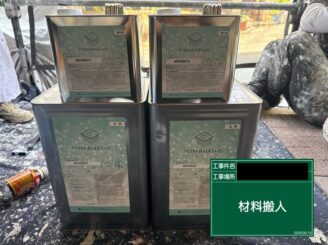 外壁塗装　東大阪市　使用材料