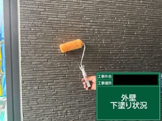 外壁塗装 大阪市 下塗り施工中
