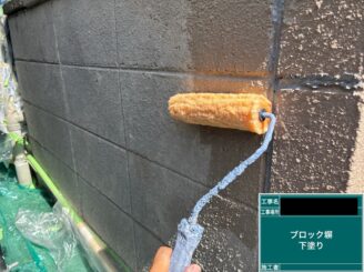 外塀塗装 東大阪市 下塗り施工中