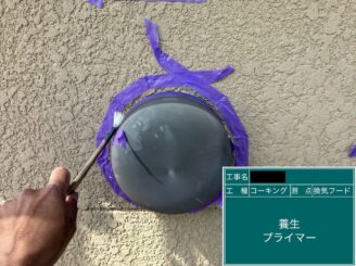 外壁塗装　東大阪市　シール増し打ち　養生・プライマー