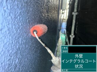 外壁塗装 東大阪 インテグラル施工中