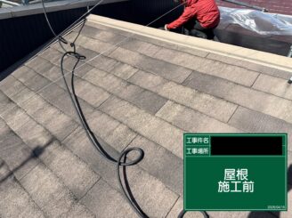 屋根塗装 東大阪 高圧洗浄前