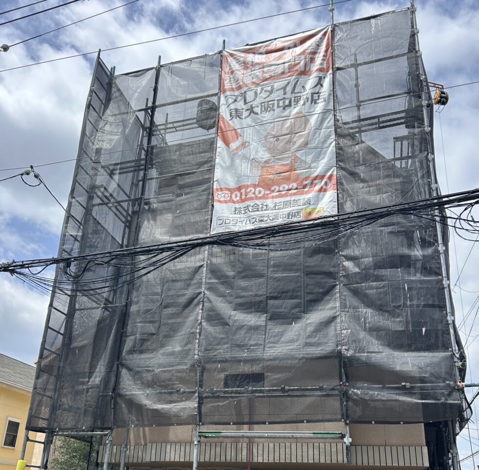 外壁塗装　東大阪市　足場設置