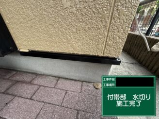 外壁塗装　東大阪市　付帯部完了