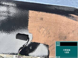 外塀塗装 東大阪市 庇塗装下塗り施工