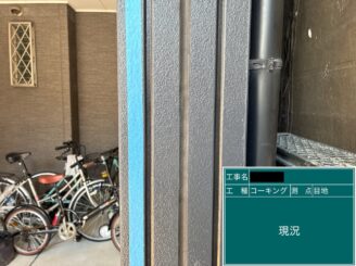外壁塗装 シーリング工事 東大阪市 施工前