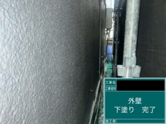 外壁塗装 東大阪市 下塗り施工後