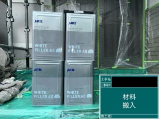 外壁塗装 東大阪 使用塗料