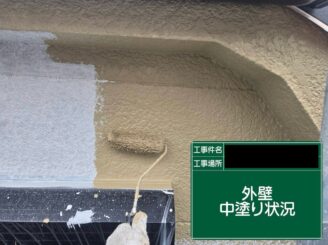 東大阪市　外壁塗装　中塗り施工中