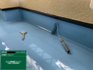 ベランダボス水　東大阪市　ウレタン防水2層目施工