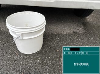外壁塗装 大阪 使用材料