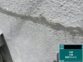 外壁塗装 東大阪市 ひび割れ補修樹脂モルタル補修