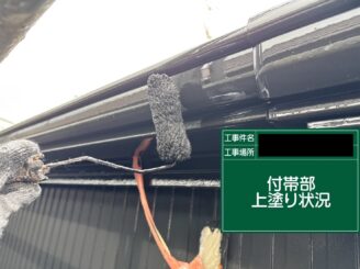 軒樋塗装 大阪市 上塗り施工中