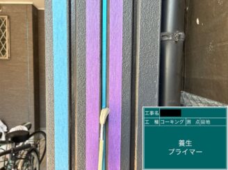 外壁塗装 シーリング工事 東大阪市 シールプライマー