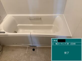 東大阪市　外壁塗装　シール補修後