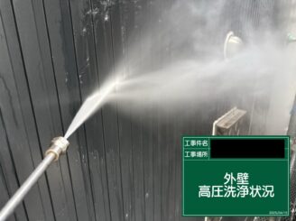 外壁塗装 東大阪市 高圧洗浄中