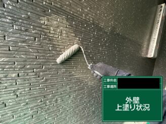 外壁塗装 大阪市 上塗り施工中