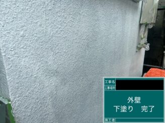 外壁塗装 東大阪 下塗り施工後