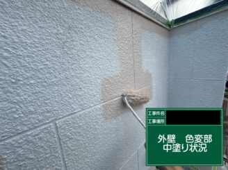 外壁塗装　東大阪　中塗り施工中