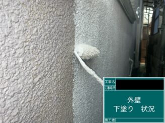外壁塗装 東大阪市 下塗り施工