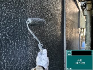 外壁塗装 東大阪市 上塗り施工中
