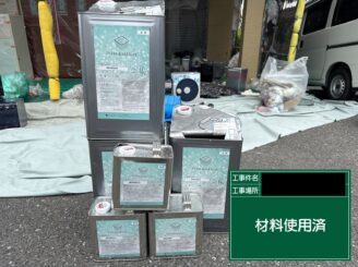外壁塗装　東大阪市　使用材料