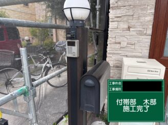 外壁塗装　東大阪市　付帯部完了