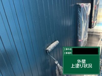 外壁塗装 大阪市 上塗り施工中